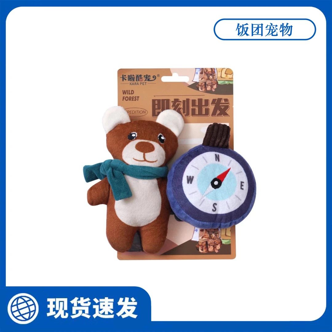 卡啦酷宠露营系列毛绒小熊套装