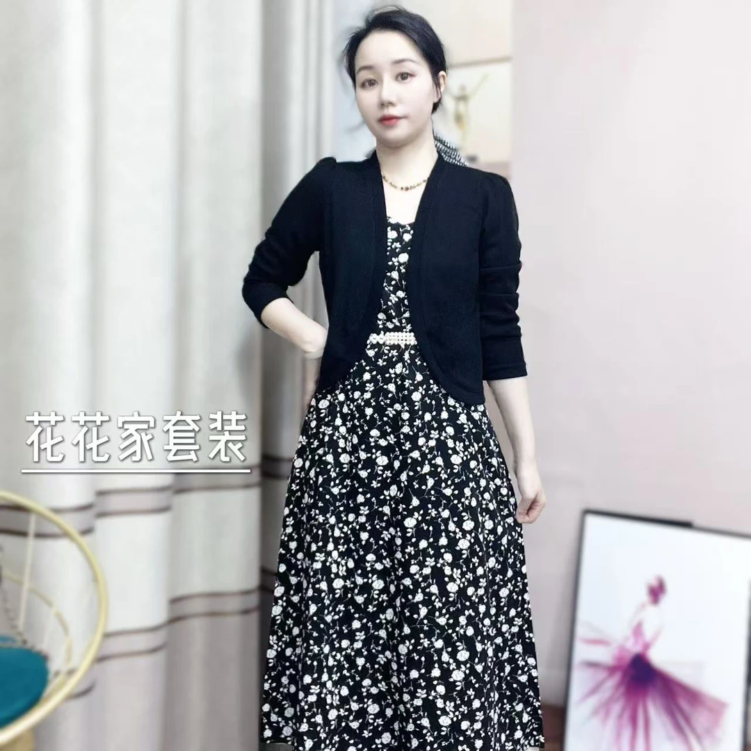 【外套+裙子】全花色宽肩带背心裙套装