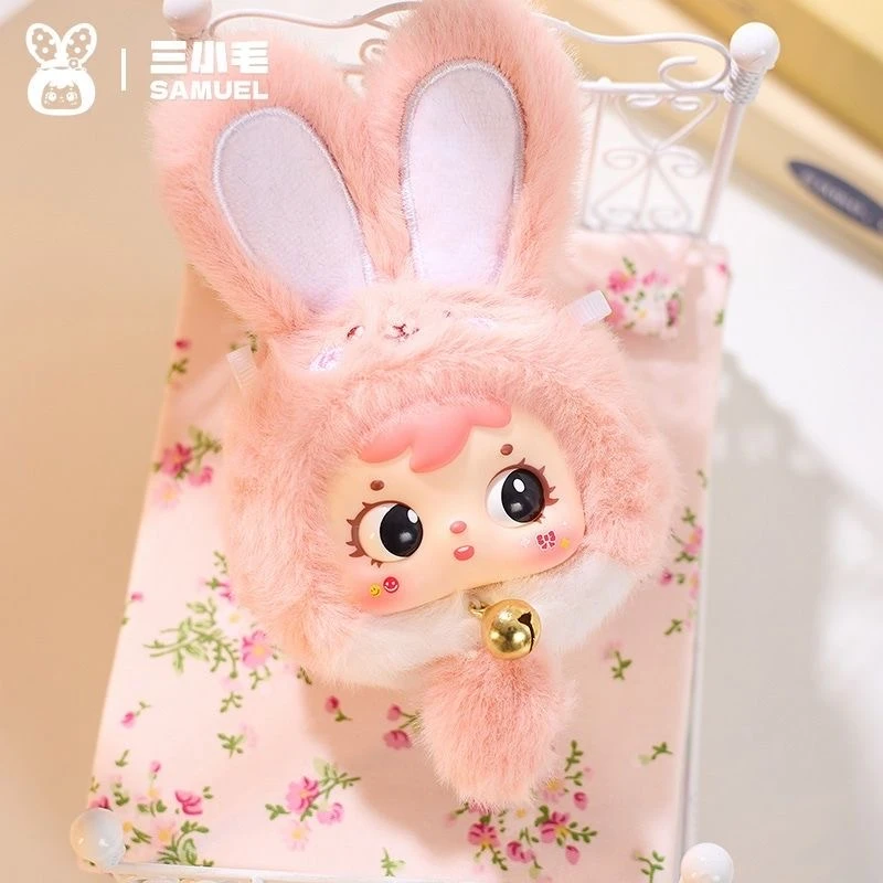 【盲盒-主播代拆】三小毛Samuel招财兔mini小挂件毛绒带香味盲盒
