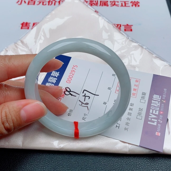 翡翠未镶嵌手镯天然缅甸A货翡翠手镯