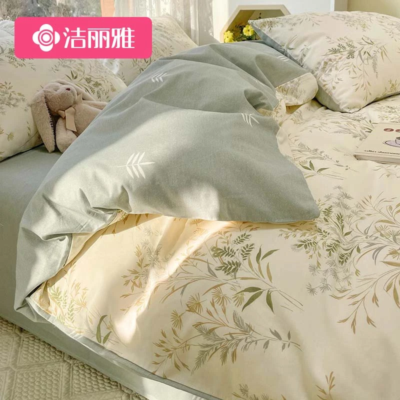 洁丽雅小碎花纯棉家用床品四件套100%全棉床单被套单人被罩宿舍三