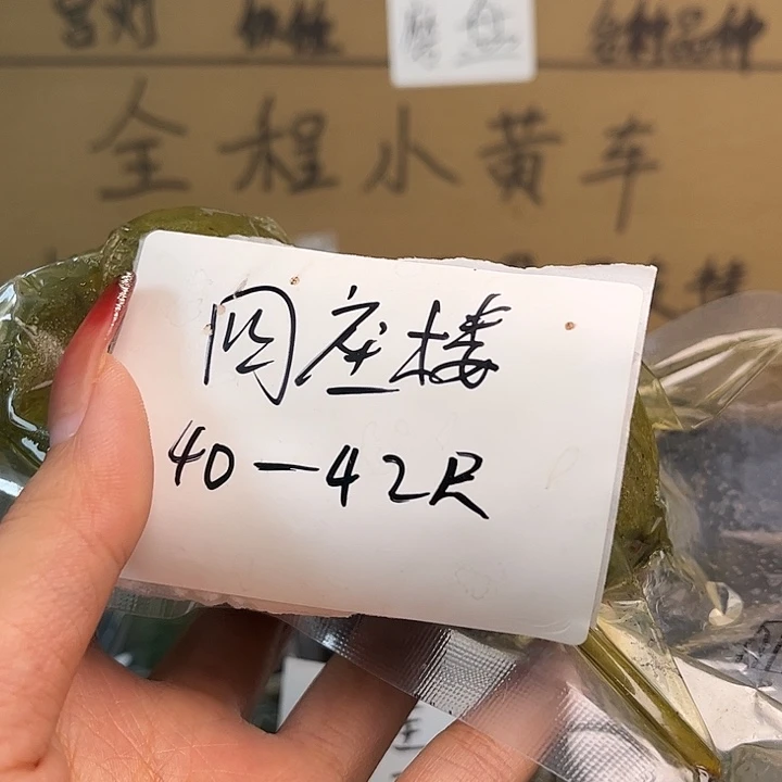 核桃四座楼开果不支持退换