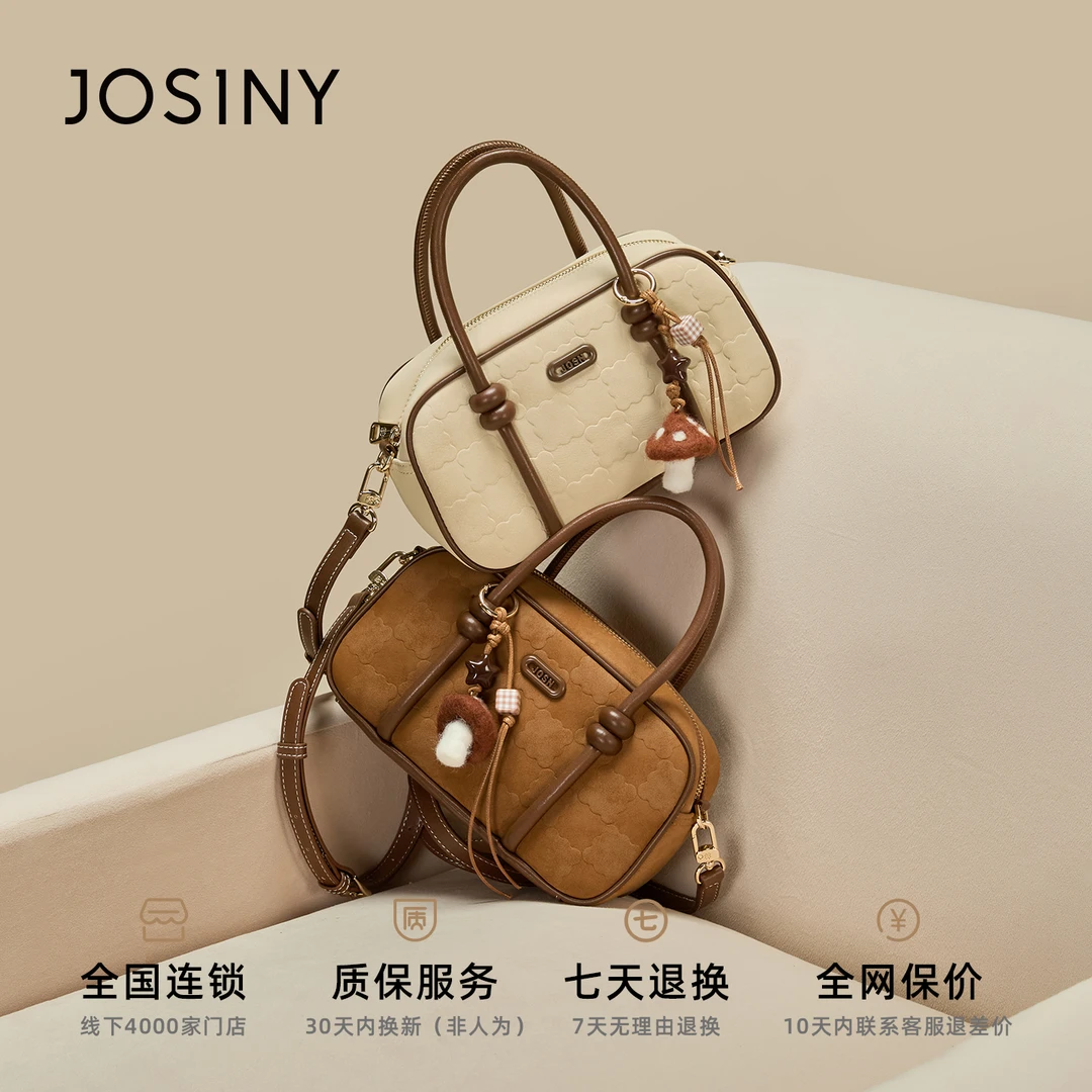 卓诗尼手提包女斜挎包枕头包2025包包新款法式单肩女包高颜值小包