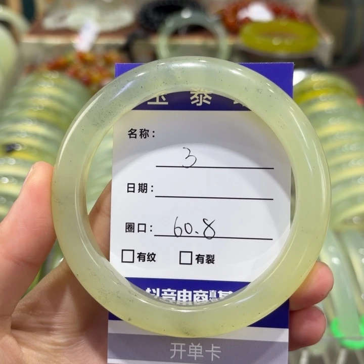 岫玉未镶嵌手镯天然