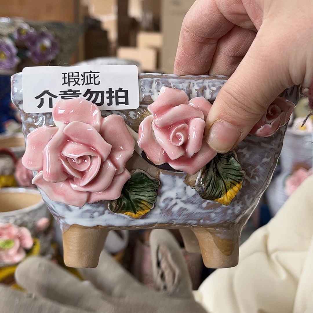 【闪购商品】红陶福利