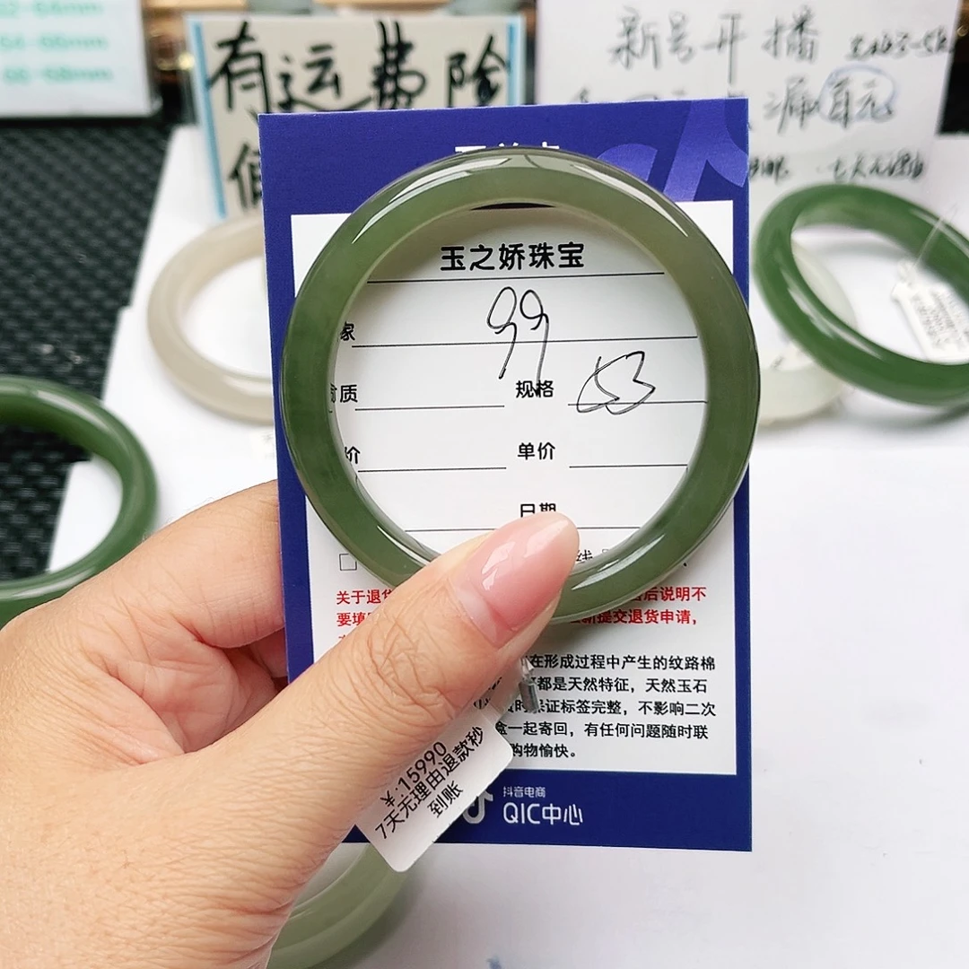 超***妹未镶嵌手镯和田玉