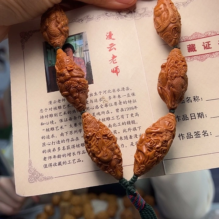 橄榄核手串/手链橄榄核