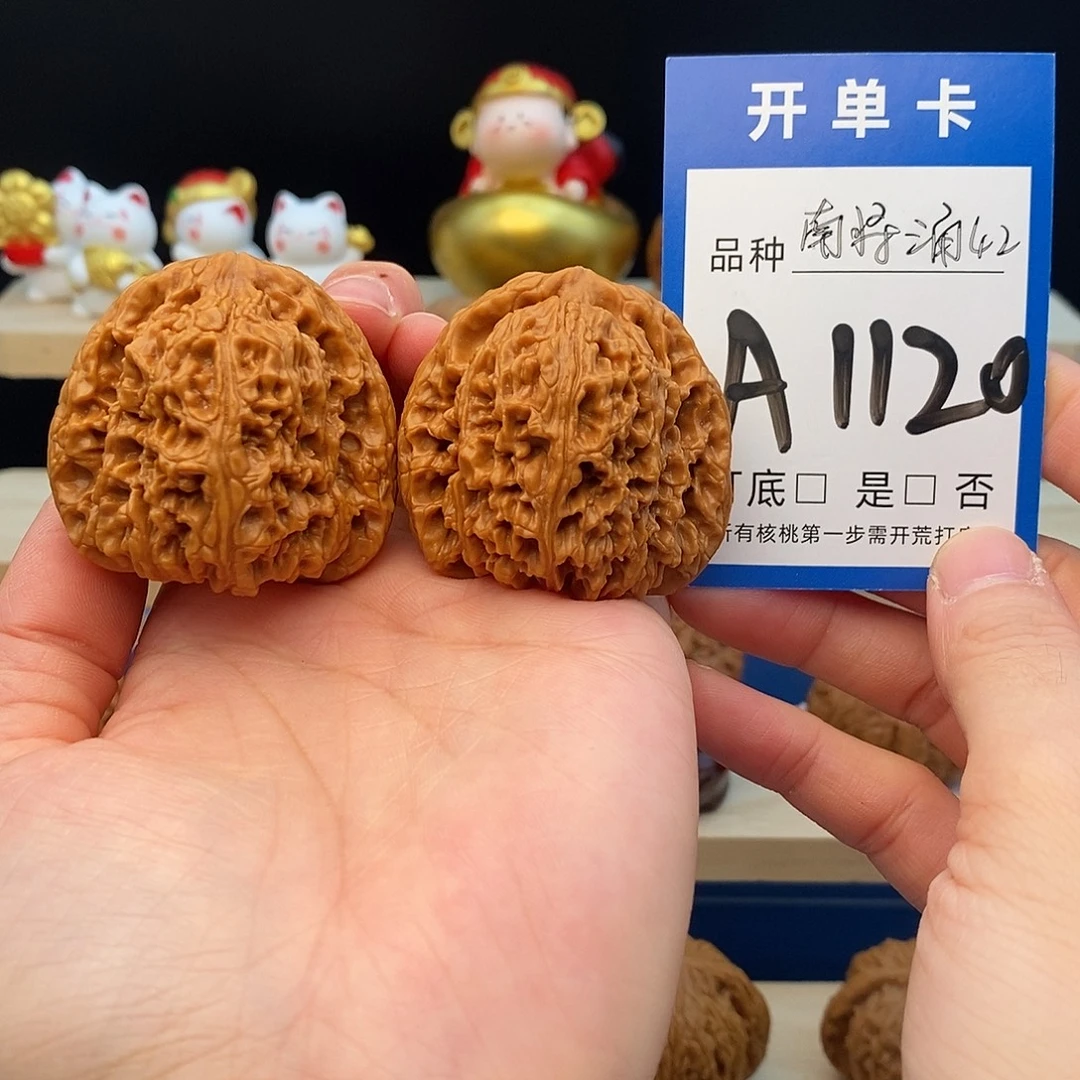 把件文玩核桃三角南疆石42