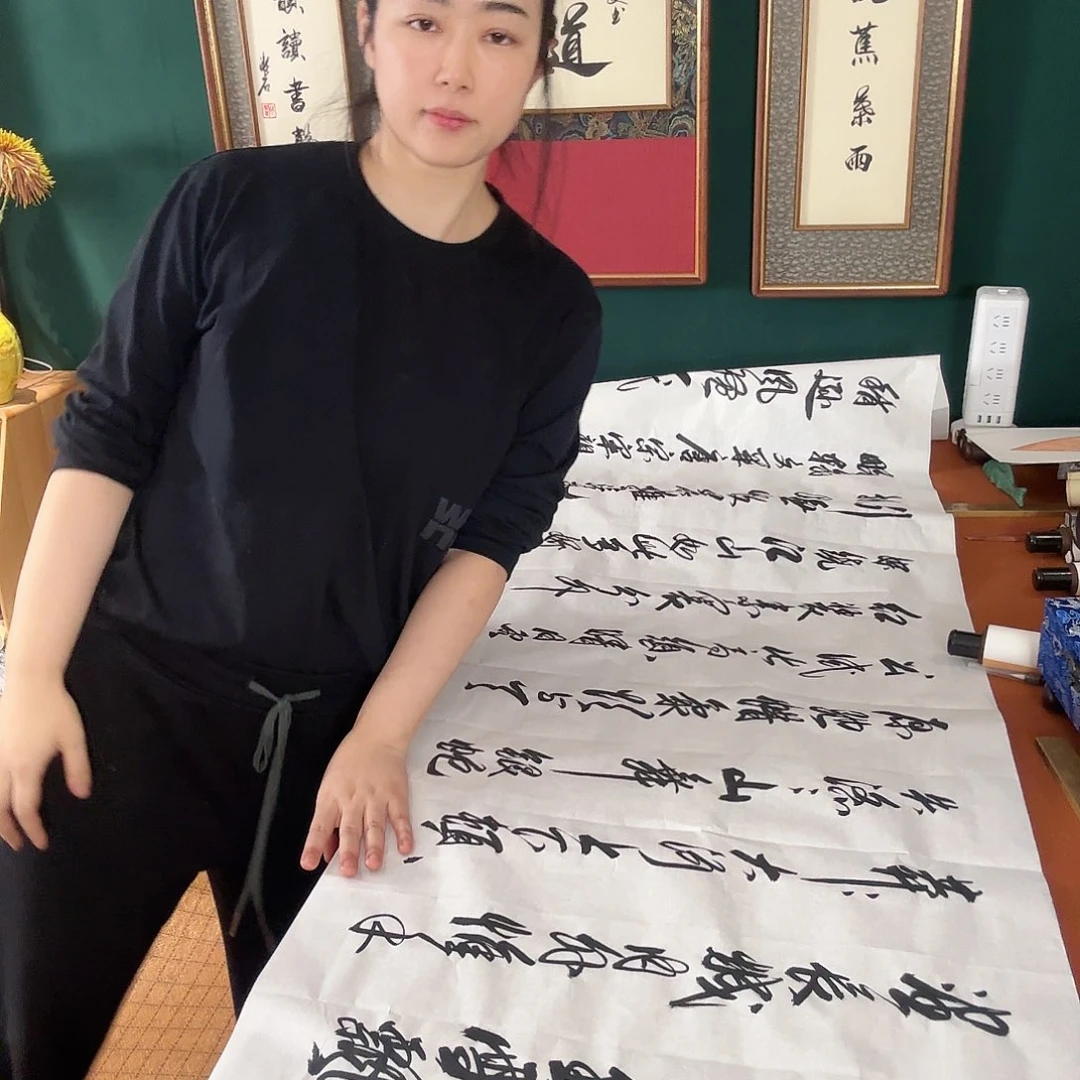 书法沁园春雪 漱石书法