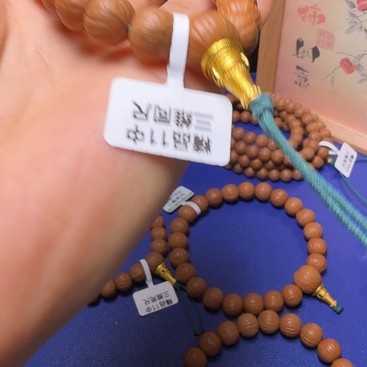 海***风吊坠猴头核桃南瓜