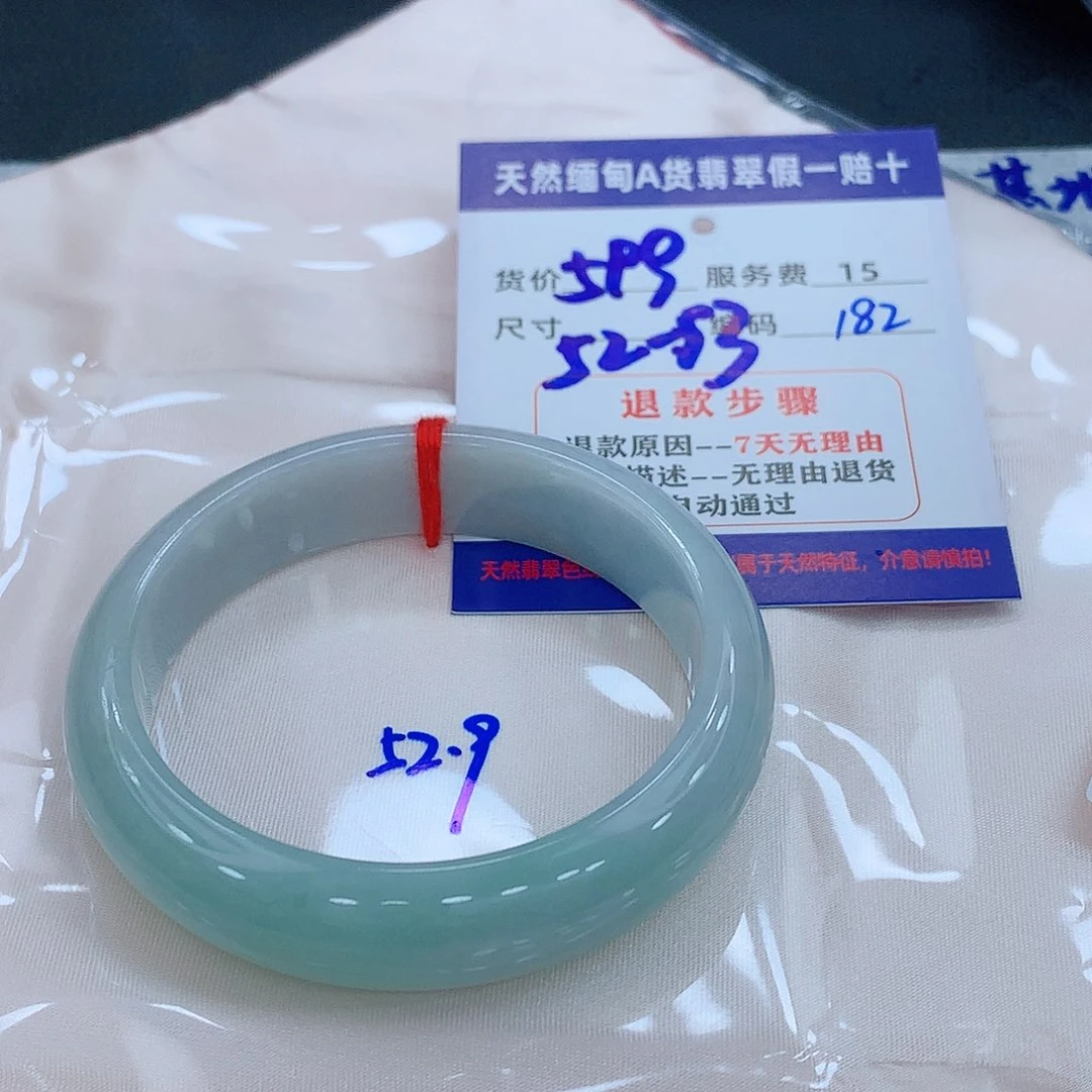 翡翠手镯未镶嵌111111111111