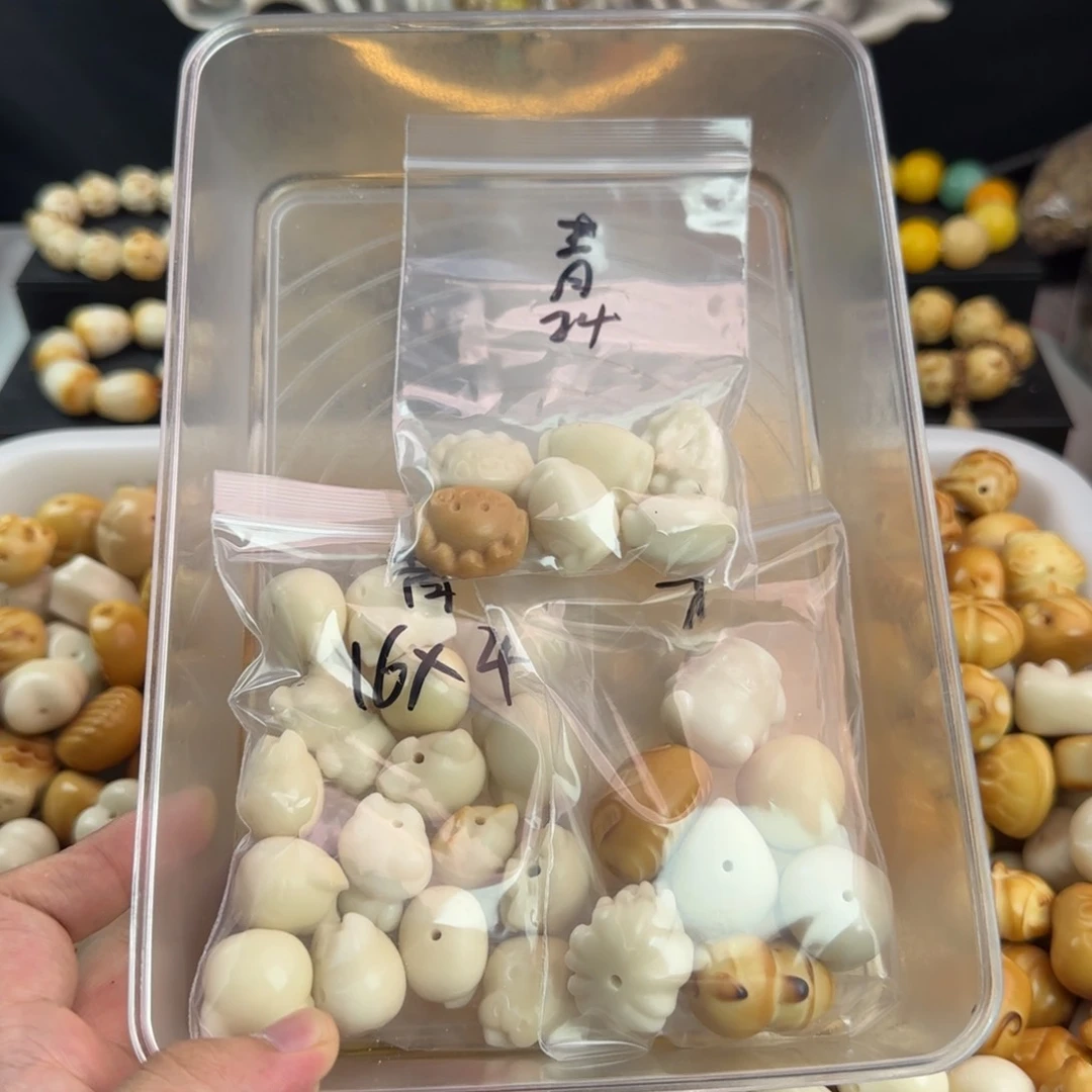 青***）菩提根/象牙果手串瑕疵雕刻件29颗有裂