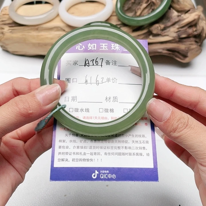 和田玉手镯未镶嵌