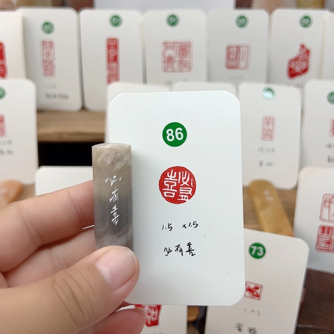 伊犁石印石必有喜