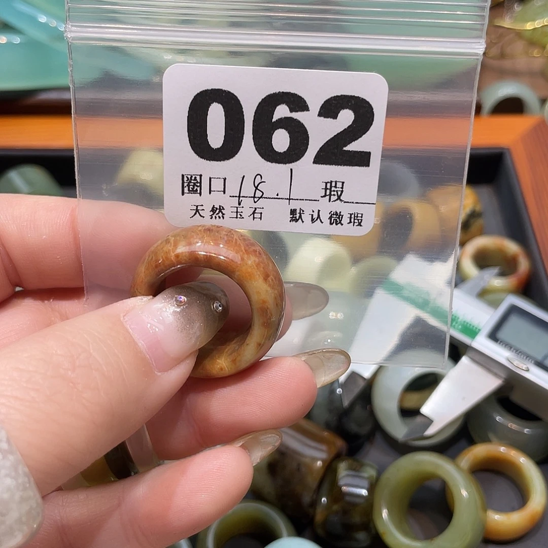 清***心蛇纹石玉合金戒指