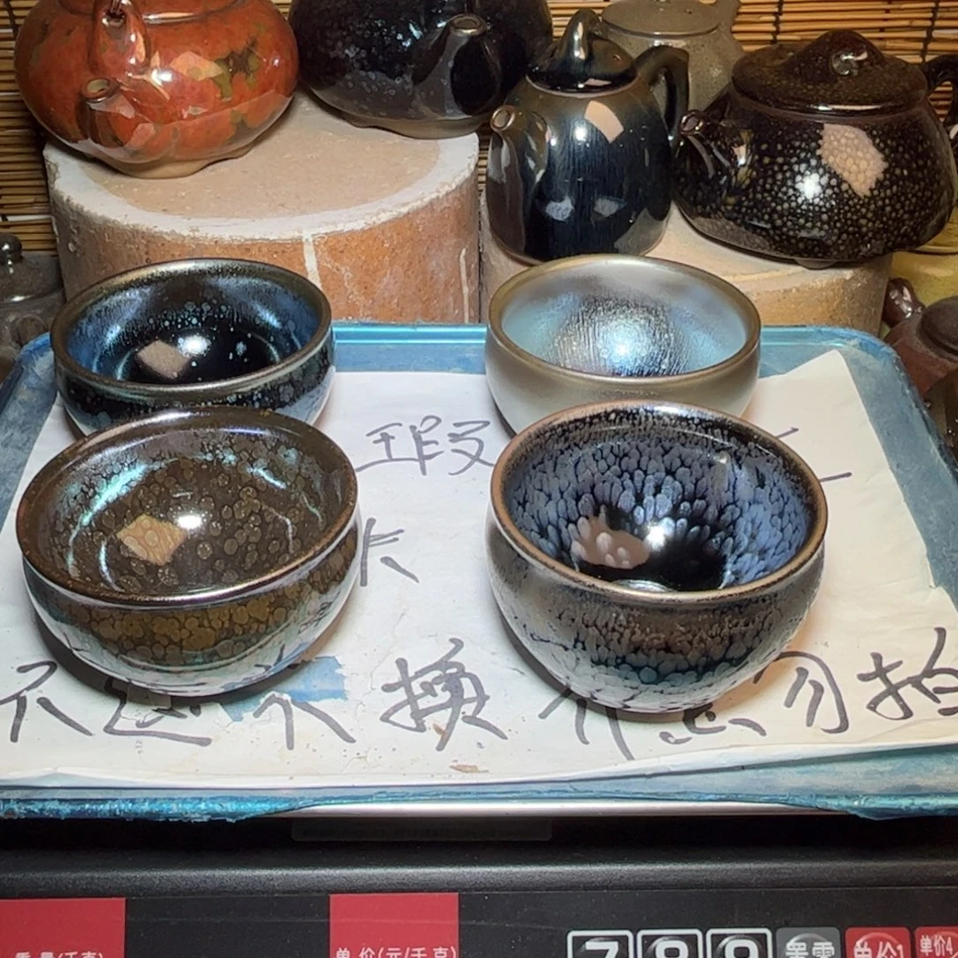 茶盏建窑建盏 微瑕作品
