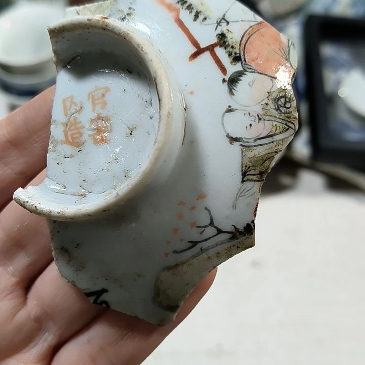 瓷片瓷片瓷片瓷片瓷片