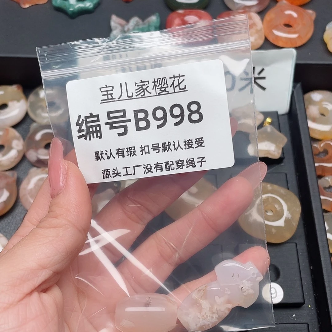 玛瑙/玉髓颈饰合金C****.