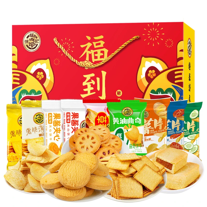 徐福记饼点礼盒薯片曲奇零食小吃大礼包办公室休闲食品整箱零食装