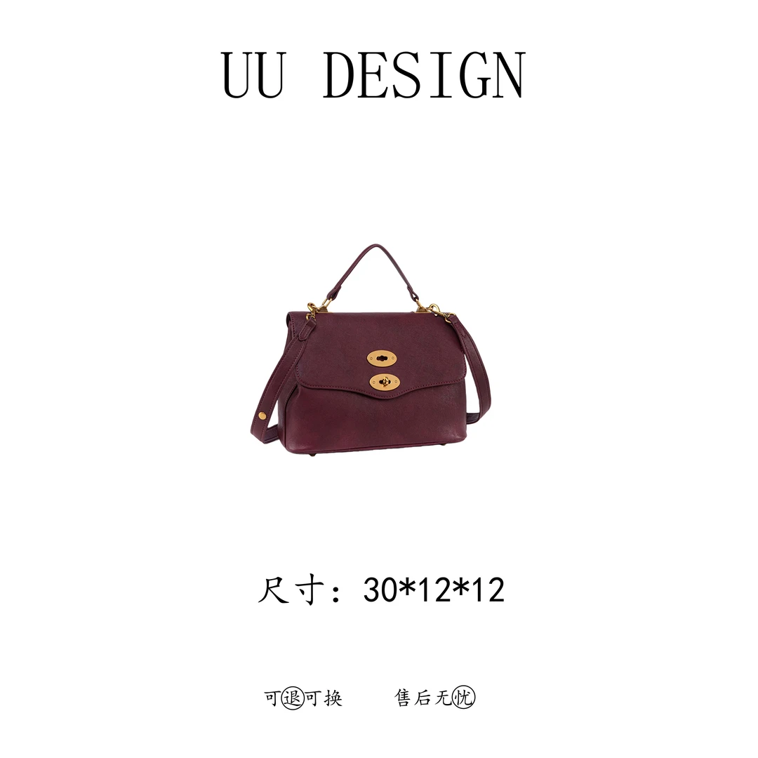【Uu.】QYX-98071-紫西梅-高定轻奢时尚百搭潮流女士包包