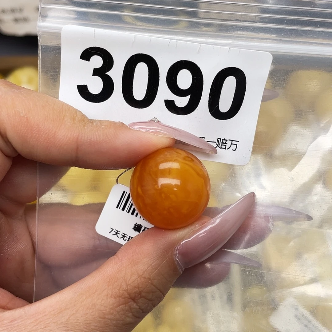 蜜蜡未镶嵌珠宝奇石粉19.8