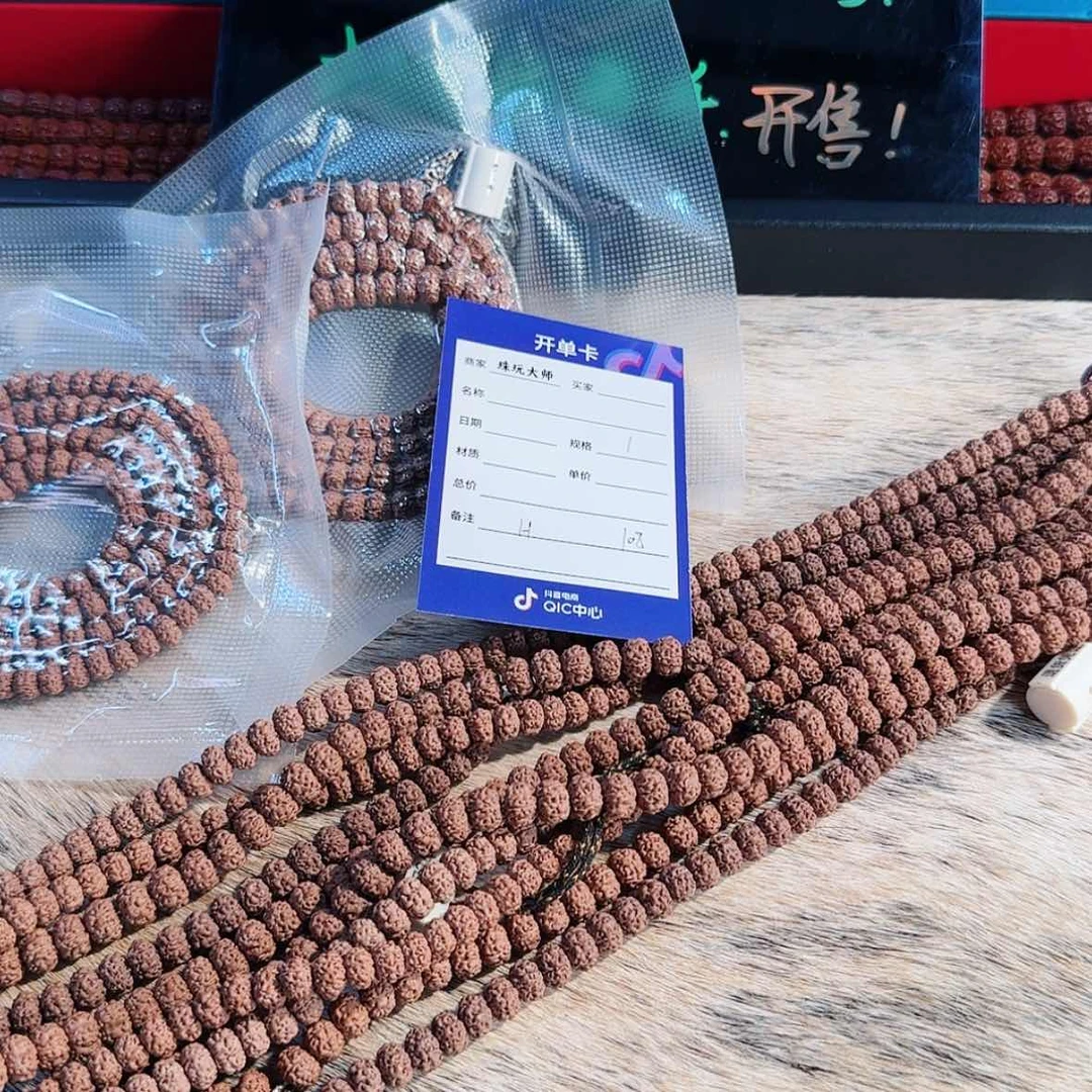【闪购商品】吊坠金刚菩提108……..