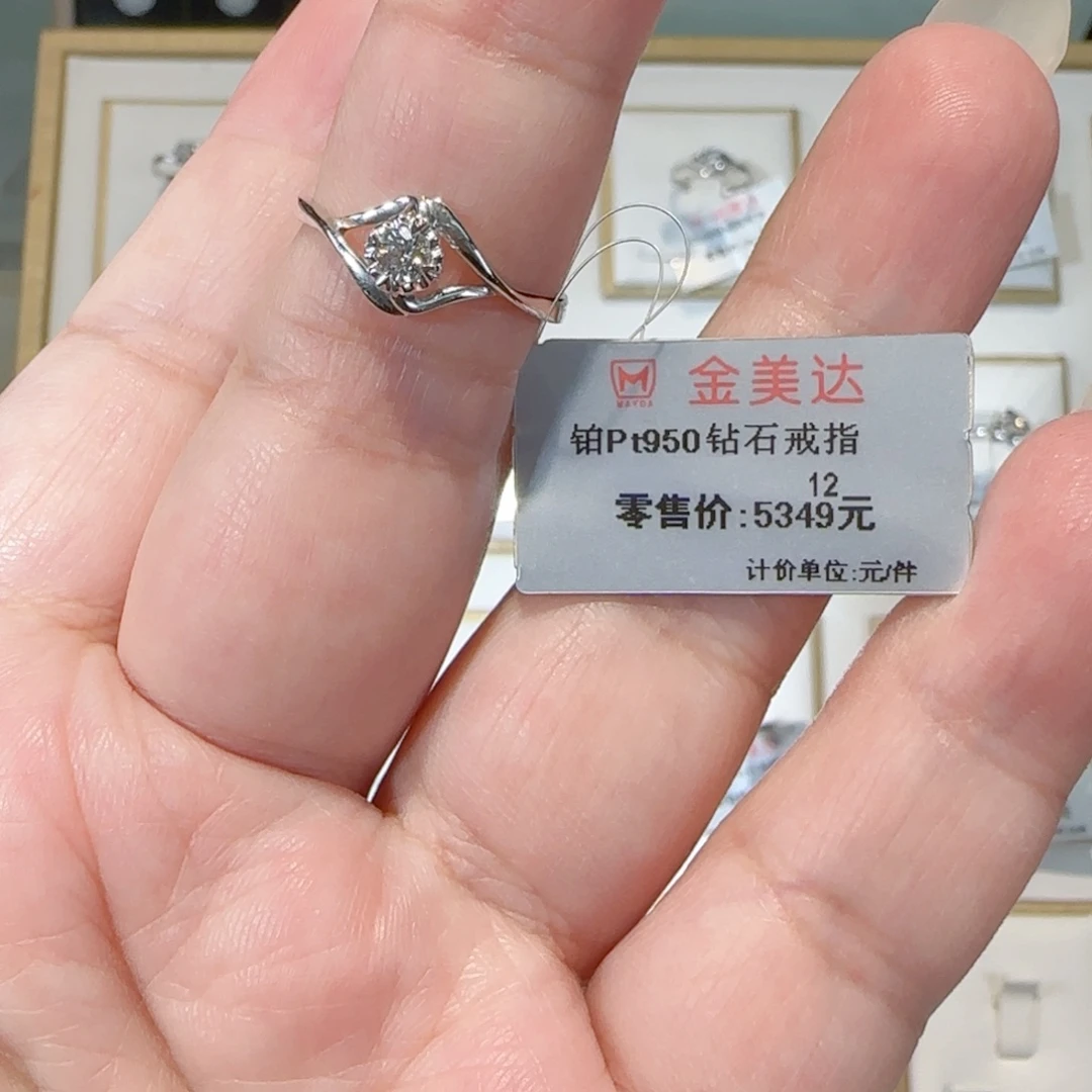 铂Pt950镶嵌戒指/指环钻石