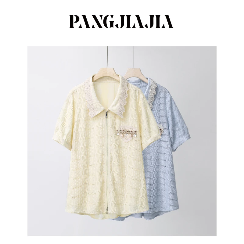 【胖佳佳】贝壳蕾丝 短袖翻领衬衫时尚重工钉珠上衣H625E04382