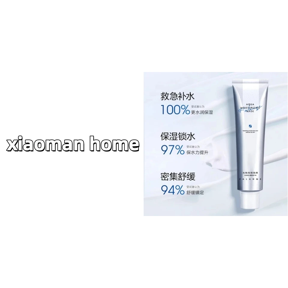 【解渴面膜】水盈澎澎面膜（120ml+75m*3）