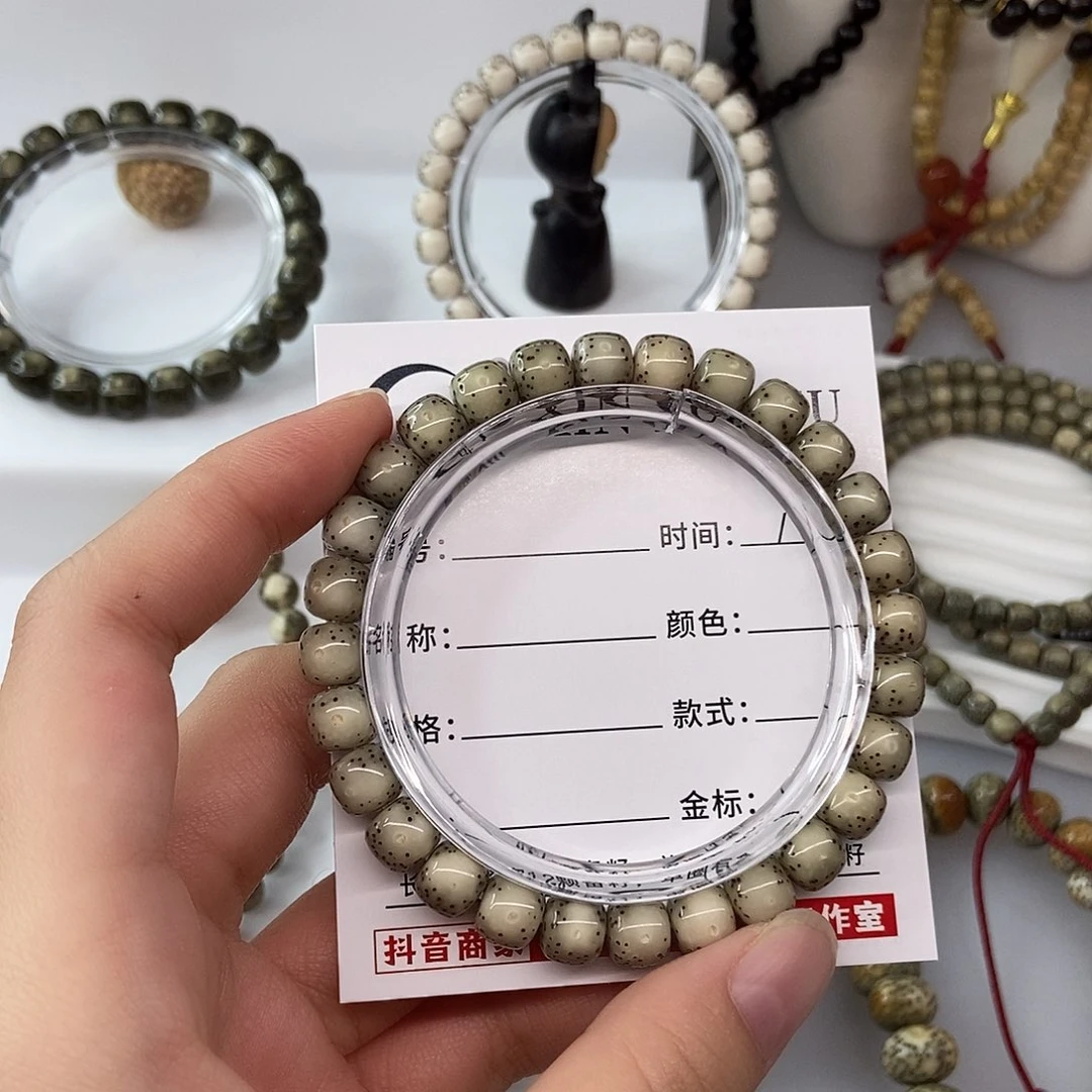 深***鬼手串星月菩提卡8绿冰半壁留白m87