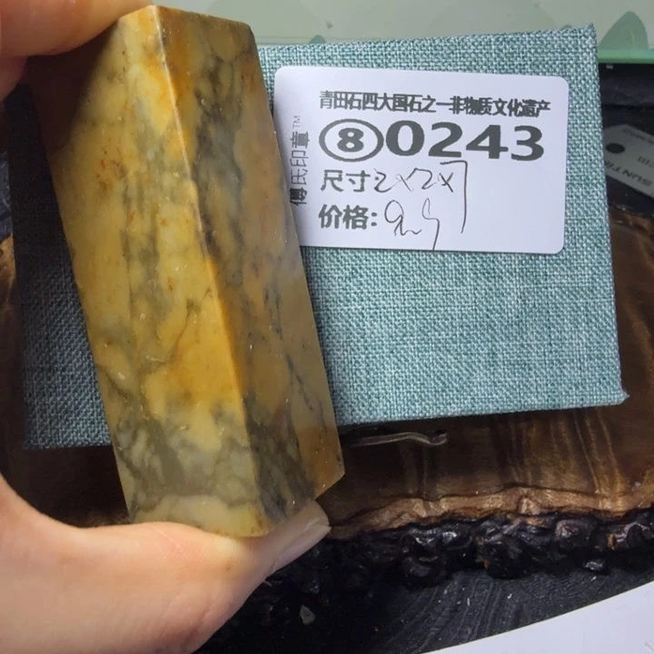 青田石2.7青田石雕厂家直销