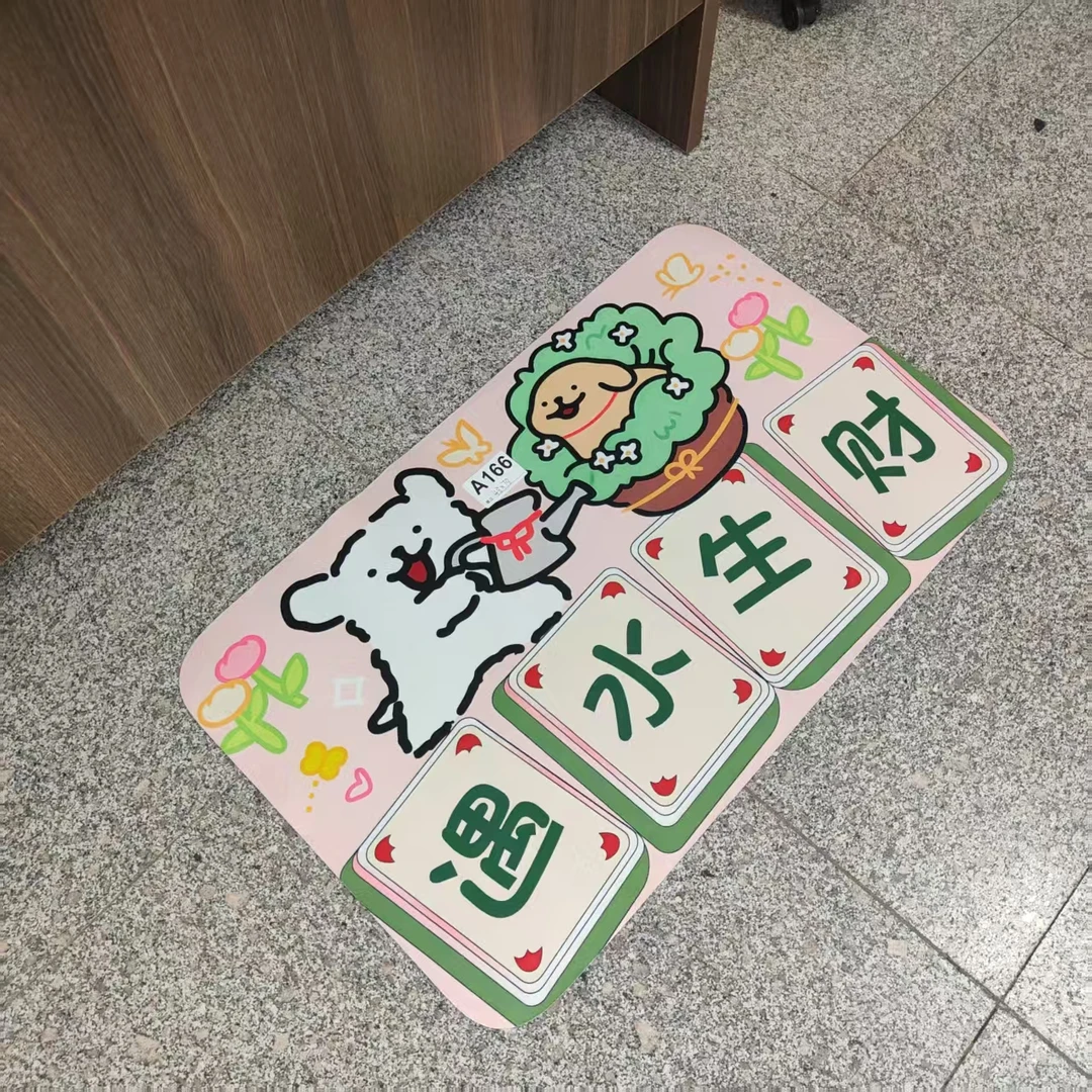 A166遇水生财地垫