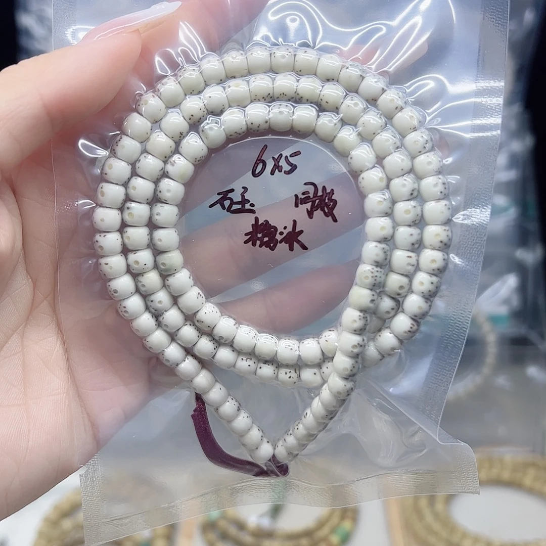 手串星月菩提石玉6*5糯冰大留白
