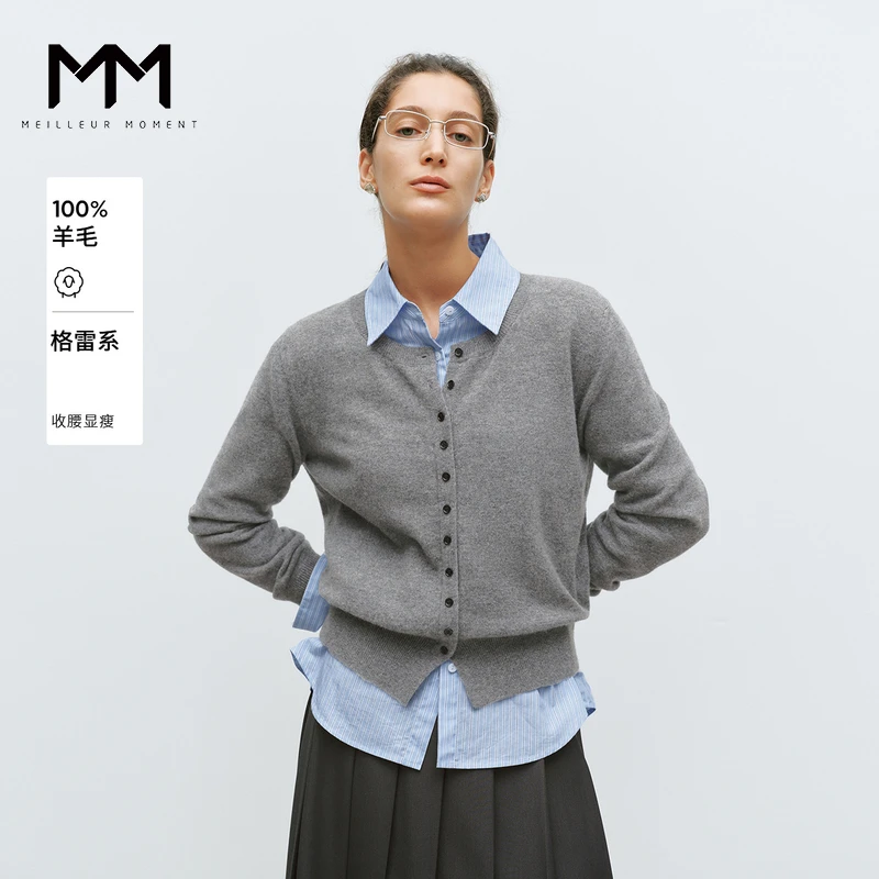 MM麦檬松弛叠穿纯羊毛开衫miu系商场同款25春新品5G1130541