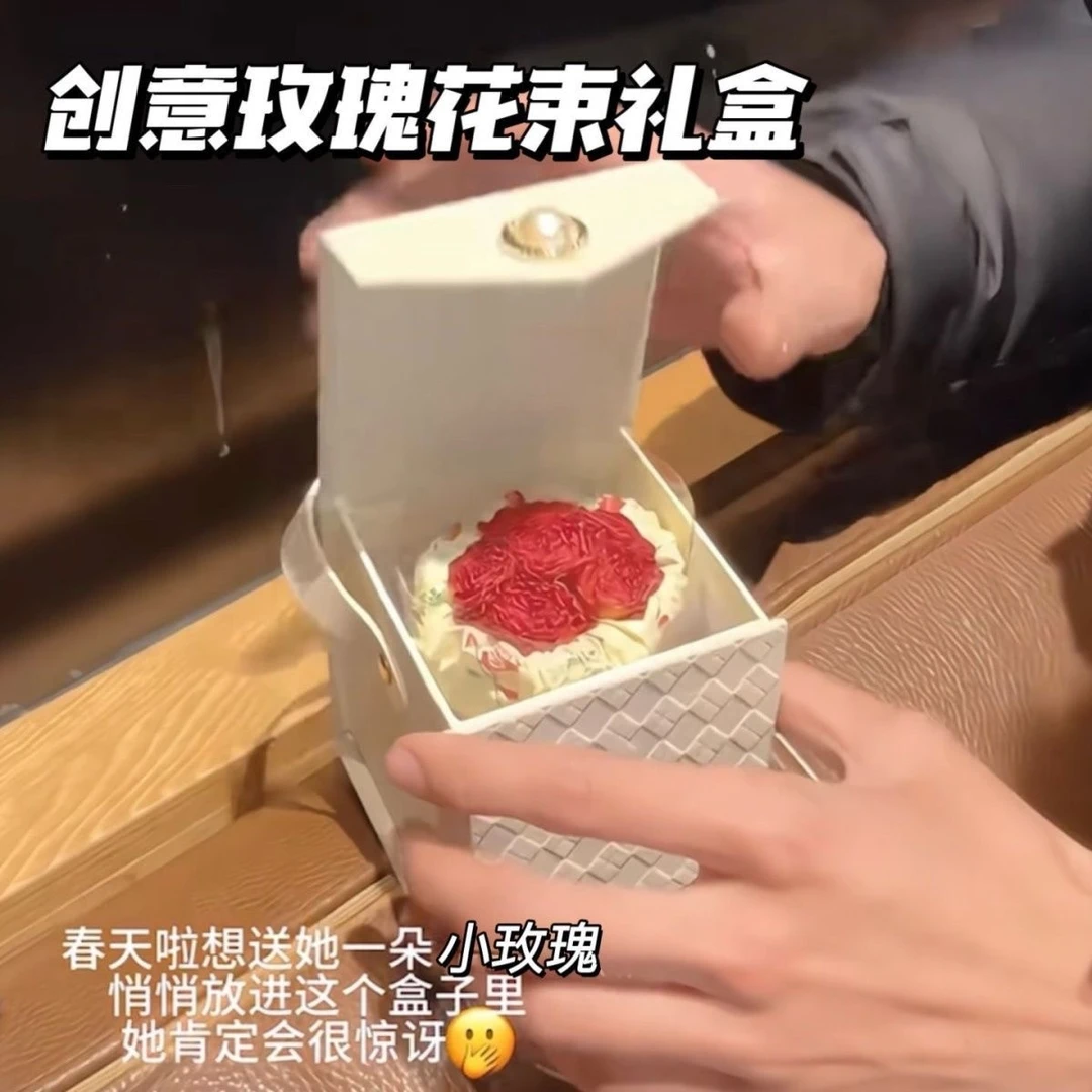 创意玫瑰花束礼盒高级礼物盒情人节生日送女友永生