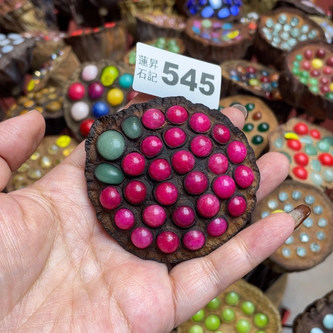 核桃木/黑胡桃（胡桃木）珍*545