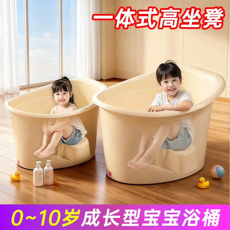宝宝洗澡桶加厚家用婴儿洗澡盆加高沐浴桶儿童洗澡浴桶小孩泡澡桶