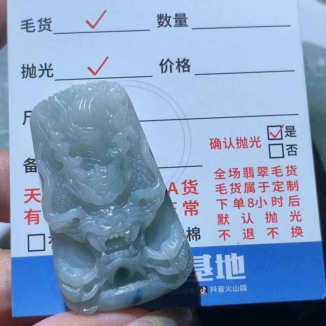 未镶嵌定制翡翠翡翠