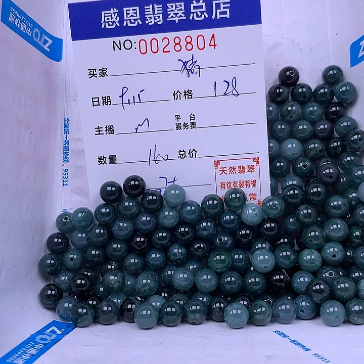 猪***宝未镶嵌手链翡翠翡翠