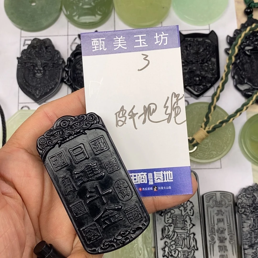 【闪购商品】未镶嵌岫玉挂件听*雨挂件