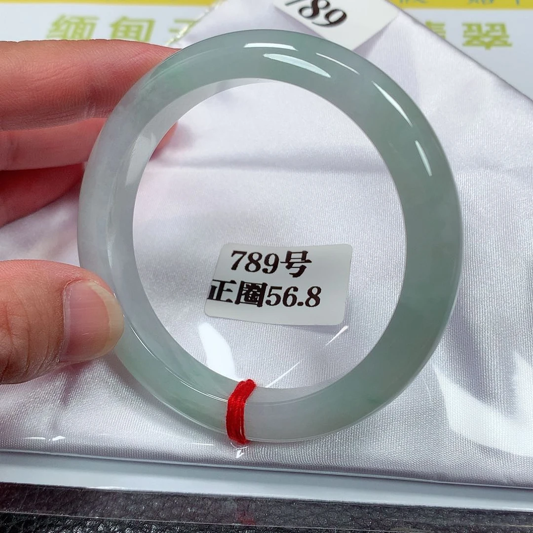 【闪购商品】未镶嵌手镯翡翠789号