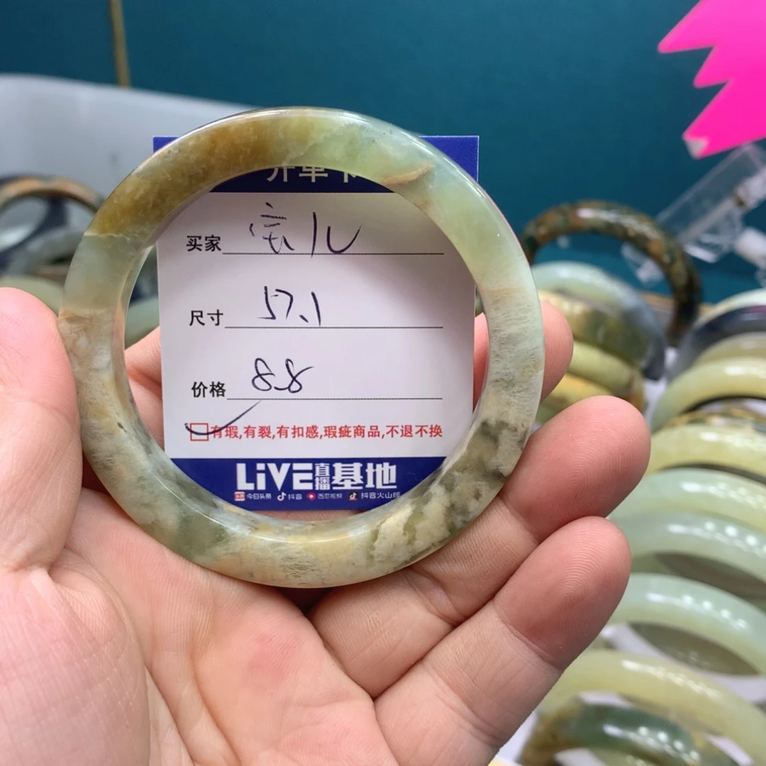 蛇纹石玉手镯未镶嵌?***?