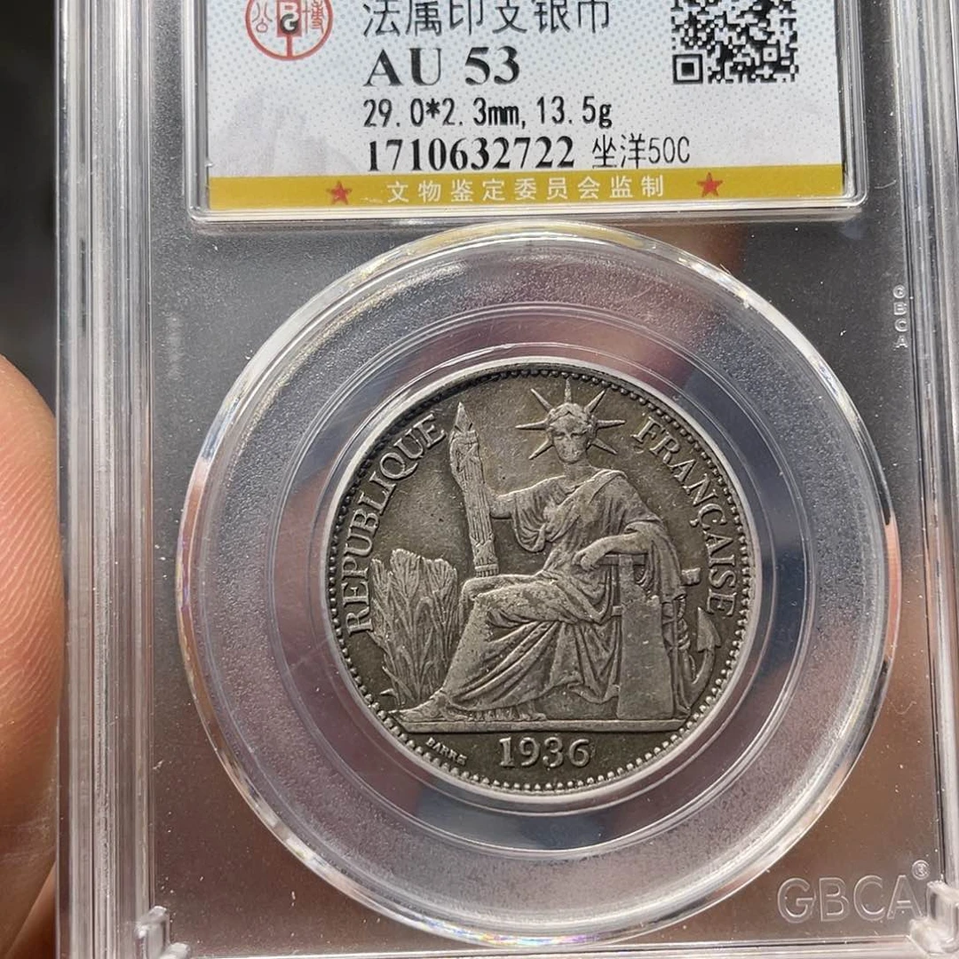 银如图所说的一个