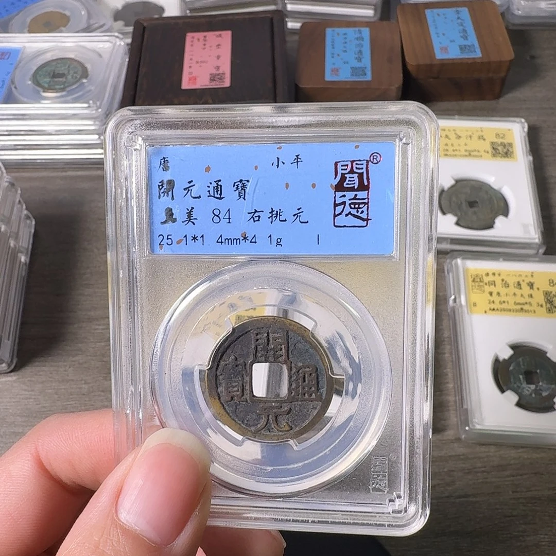 铜A闻博文化开元通宝