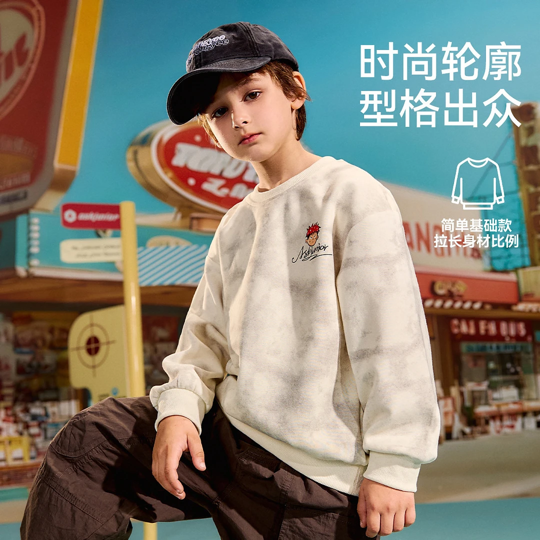 ASK JUNIOR儿童卫衣2025秋季男童扎染渐变圆领套头衫内搭印花长袖