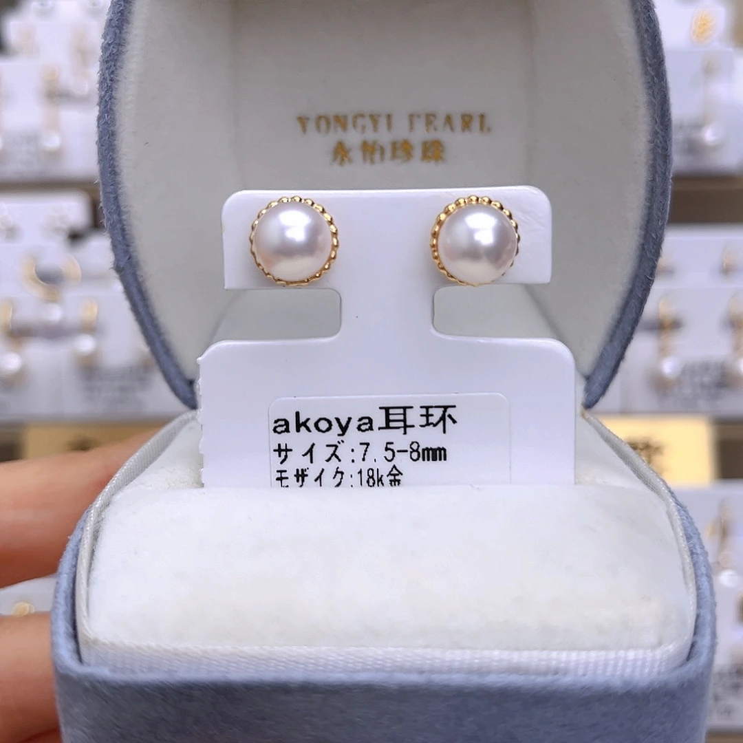 耳饰海水珍珠18K金镶嵌