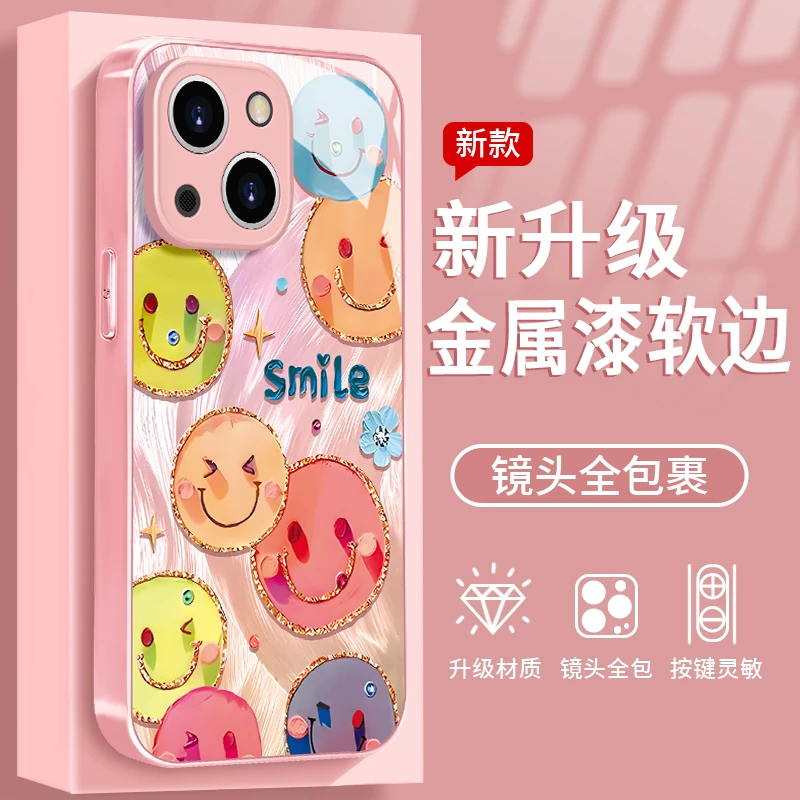 镀边笑脸适用于苹果15Plus手机壳金属漆玻璃全包防摔创意小众女款