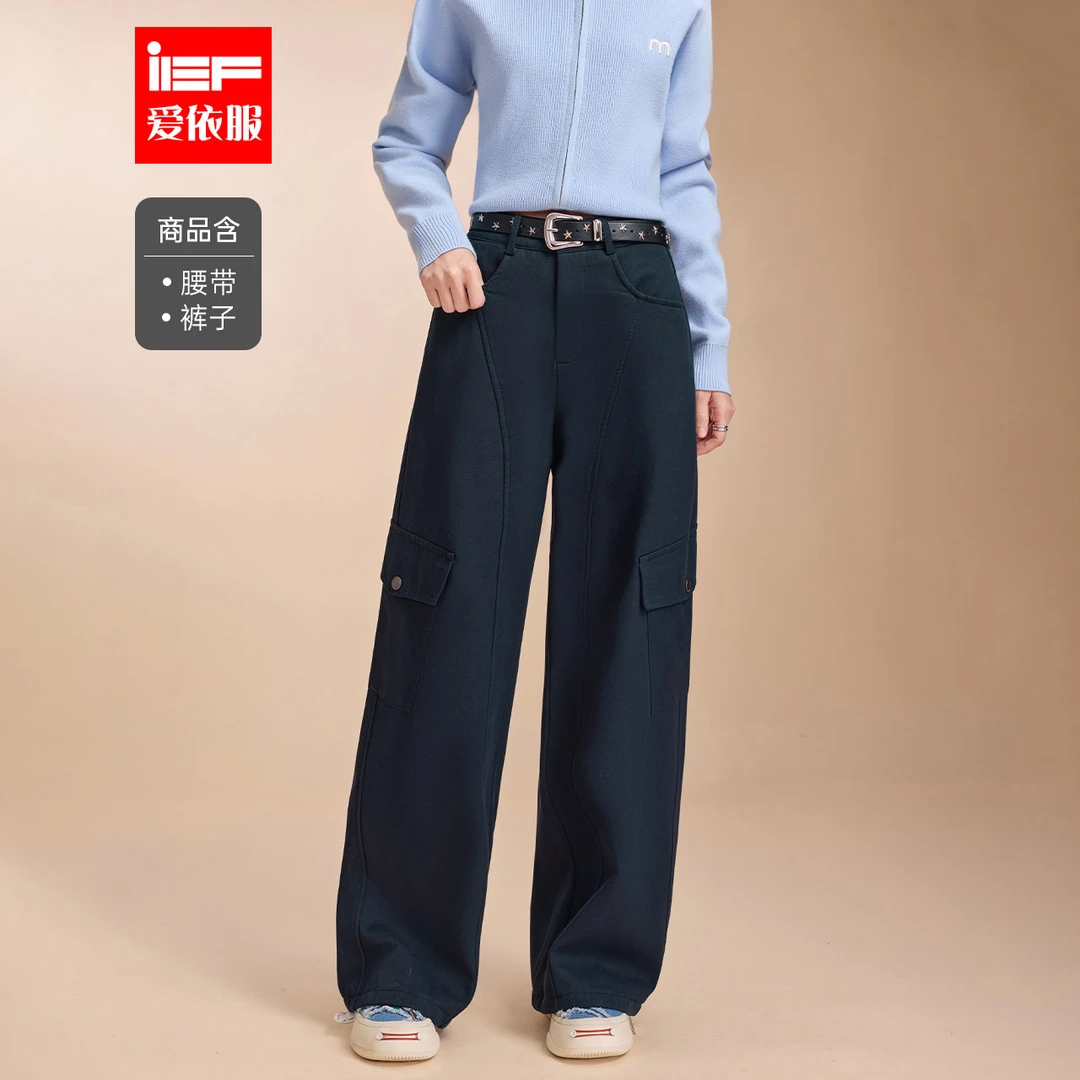 IEF/爱依服2025冬季新款日常休闲百搭时尚通勤甜酷风纯色阔腿裤