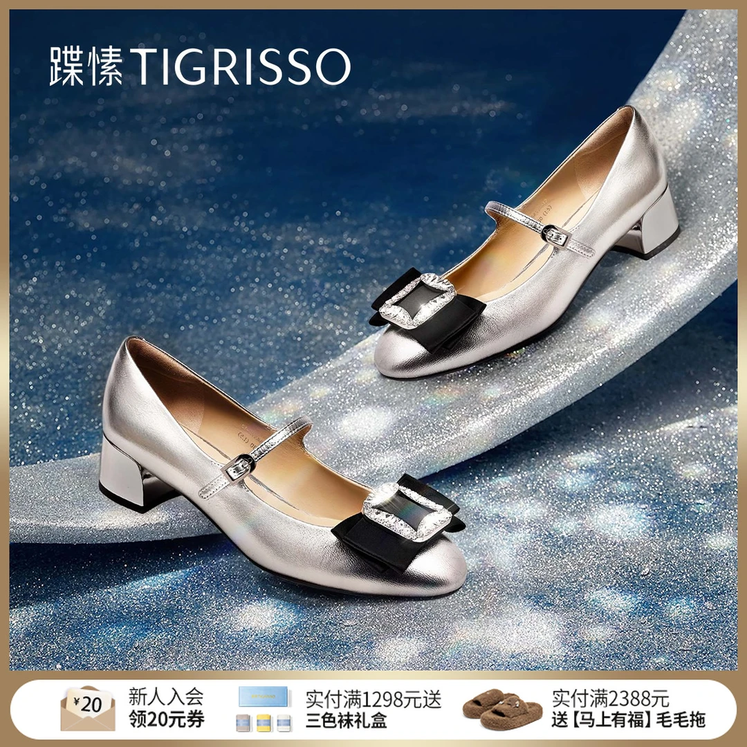蹀愫秋冬新款圆头钻扣优雅温柔风中粗跟浅口单鞋TA54518-12