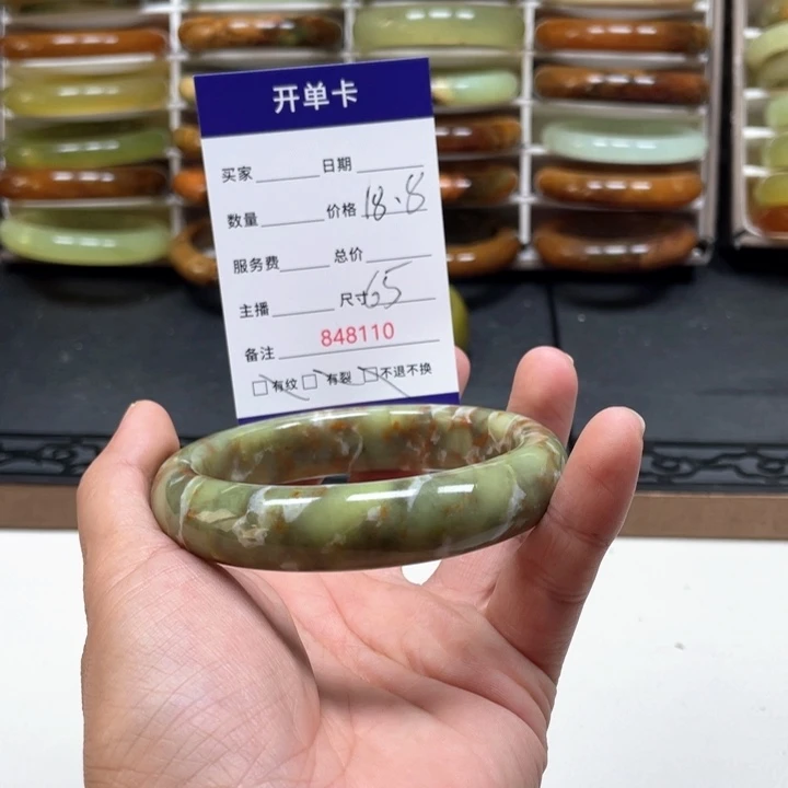 蛇纹石玉手镯未镶嵌阿*莎